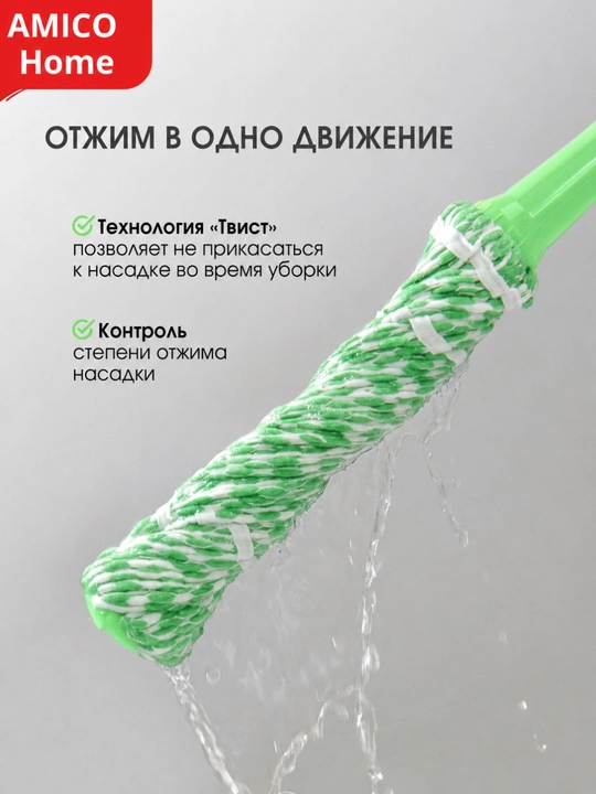 Товары для уборки: моп, треугольная швабра и швабра с ведром