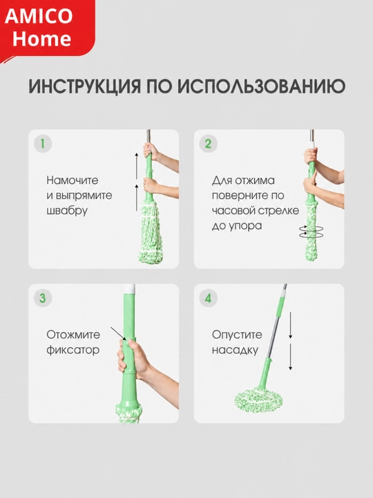 Товары для уборки: моп, треугольная швабра и швабра с ведром