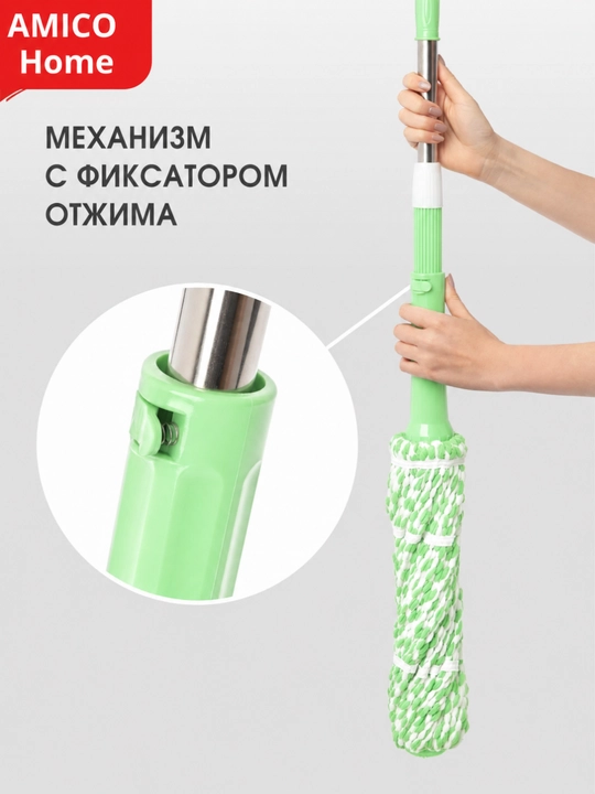 Товары для уборки: моп, треугольная швабра и швабра с ведром