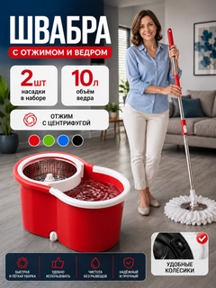 Красный