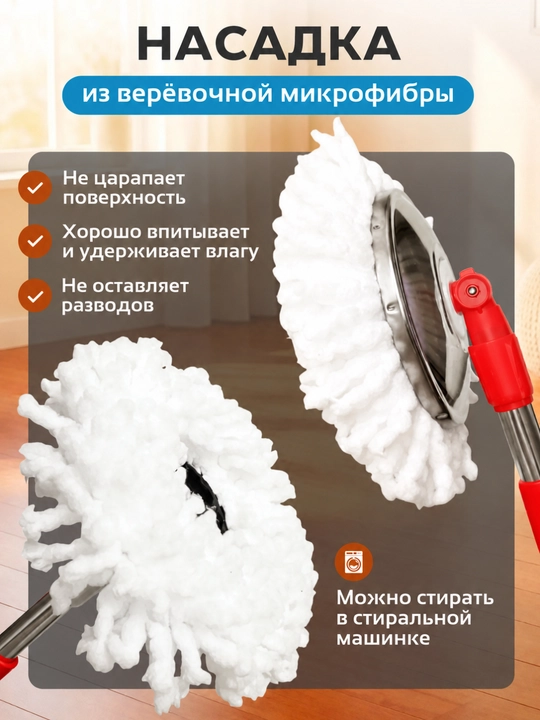 Товары для уборки: моп, треугольная швабра и швабра с ведром
