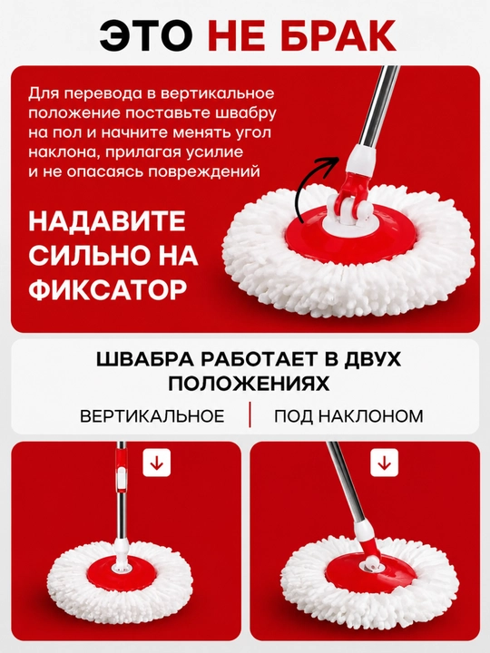 Товары для уборки: моп, треугольная швабра и швабра с ведром
