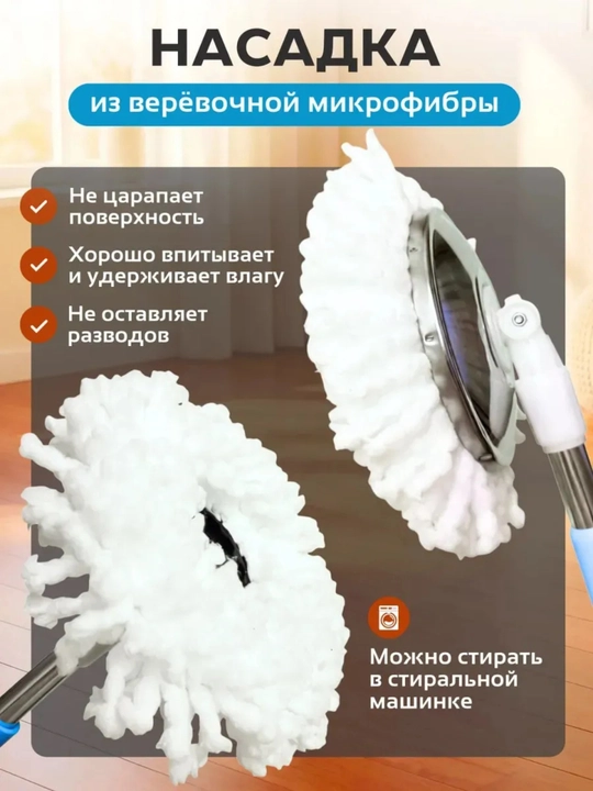 Товары для уборки: моп, треугольная швабра и швабра с ведром