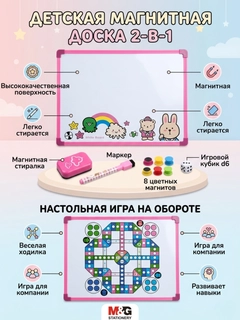 Розовый