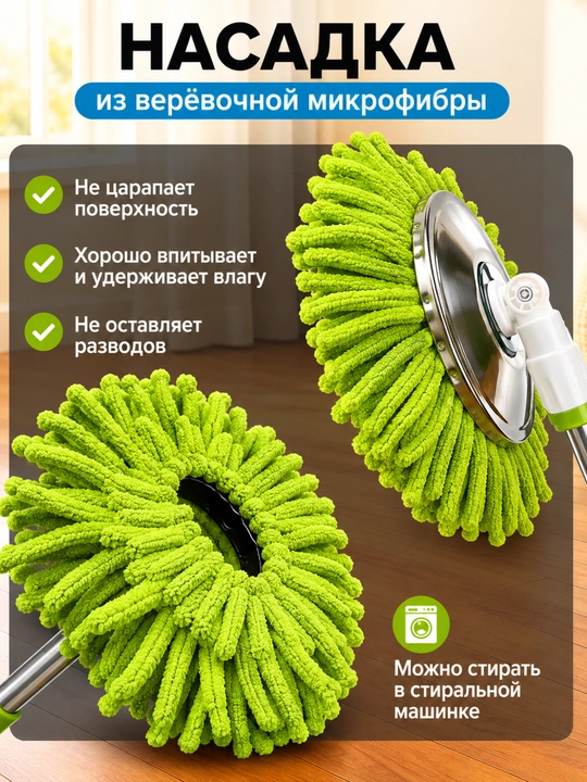 Товары для уборки: моп, треугольная швабра и швабра с ведром