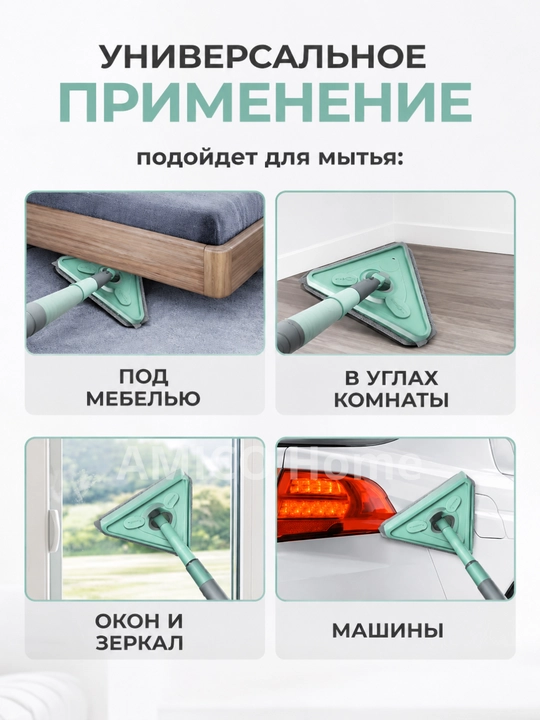 Товары для уборки: моп, треугольная швабра и швабра с ведром