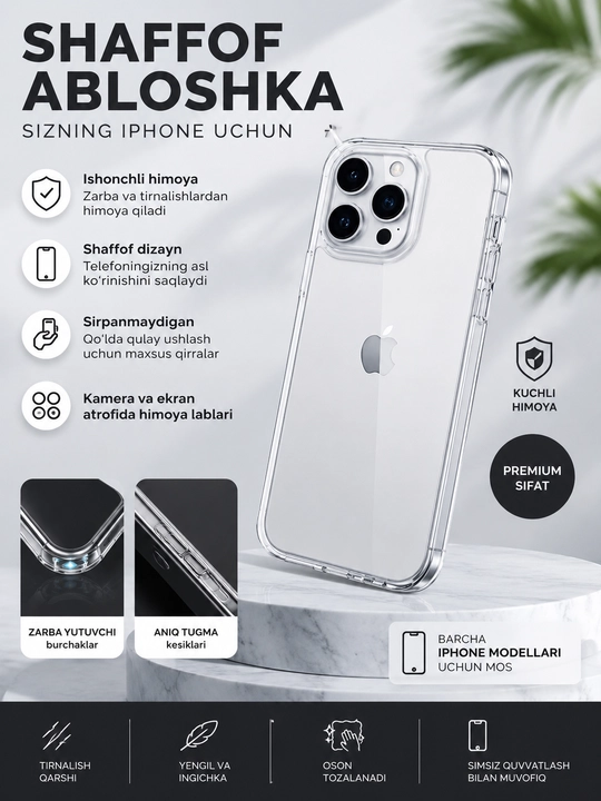 Прозрачные чехлы для iPhone 15 Pro Max - 