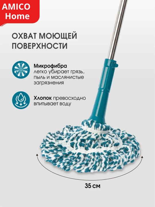 Товары для уборки: моп, треугольная швабра и швабра с ведром