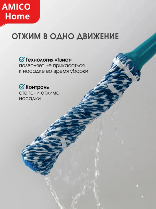 Товары для уборки: моп, треугольная швабра и швабра с ведром