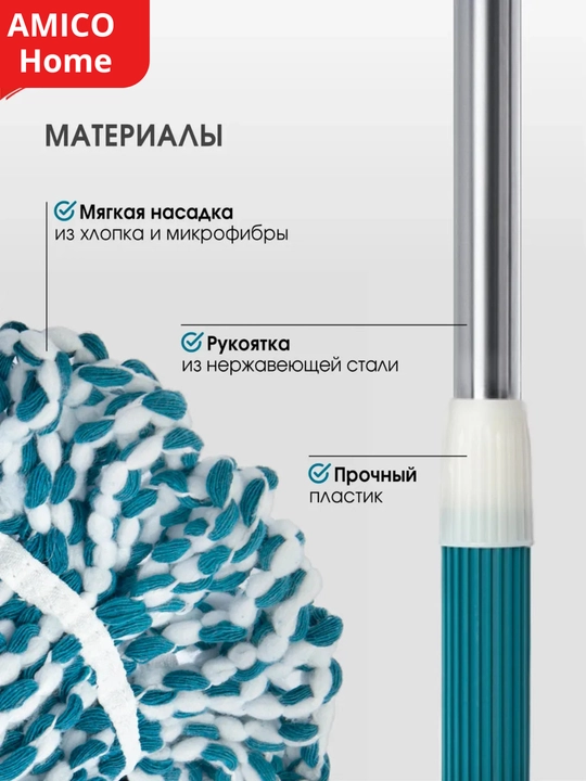 Товары для уборки: моп, треугольная швабра и швабра с ведром