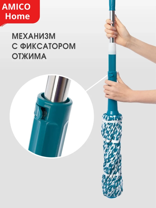 Товары для уборки: моп, треугольная швабра и швабра с ведром