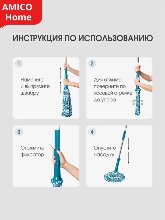 Товары для уборки: моп, треугольная швабра и швабра с ведром