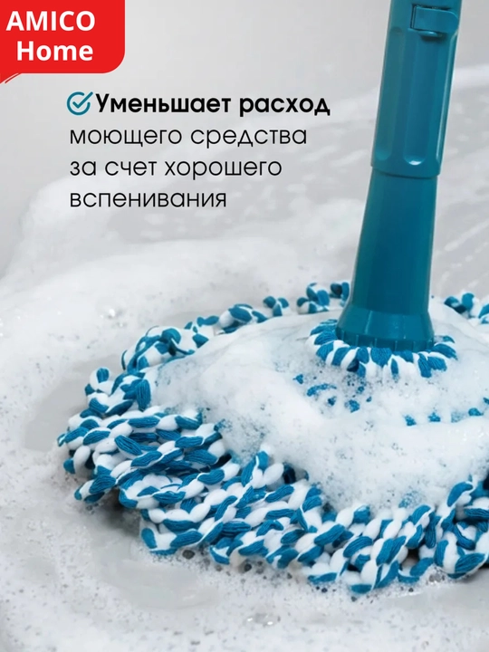 Товары для уборки: моп, треугольная швабра и швабра с ведром