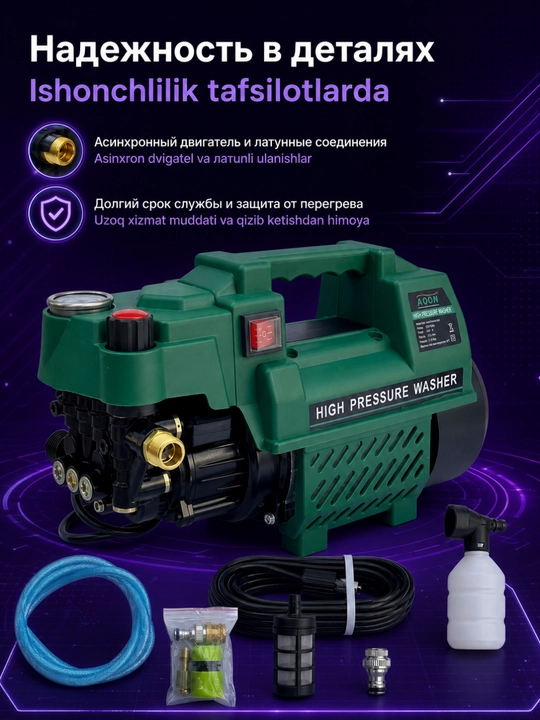 Yuqori bosimli yuvish mashinasi 2200 Vt, avtomobil yuvish moslamasi