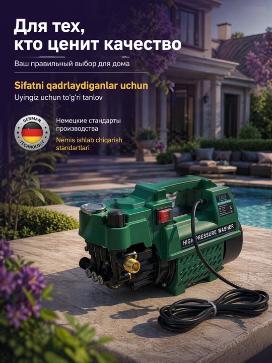 Yuqori bosimli yuvish mashinasi 2200 Vt, avtomobil yuvish moslamasi