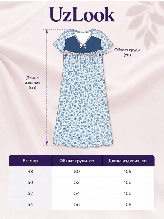 Ayollar tungi ko‘ylagi, paxtali, yengil va qulay, 48-52 o‘lchamlarda