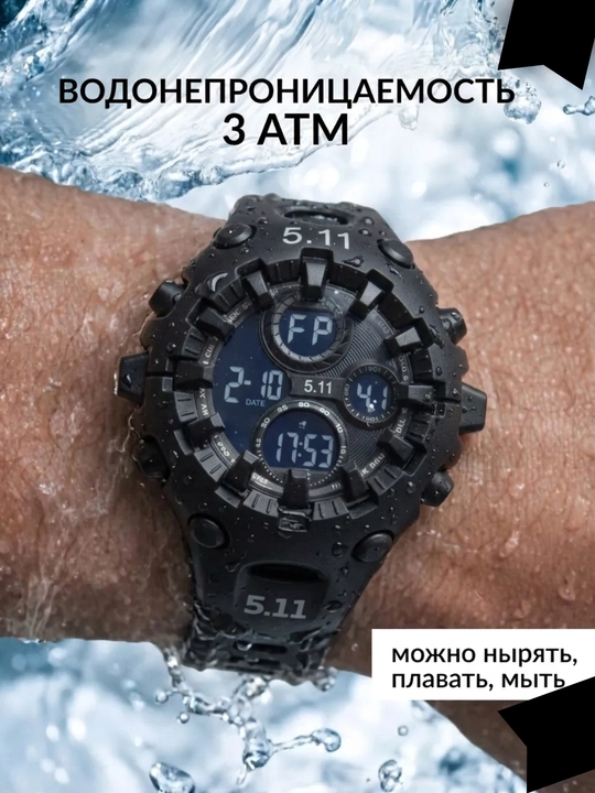 5.11 Force Tactical elektron soati, suvga chidamli 3ATM, zarbaga bardoshli sport soat