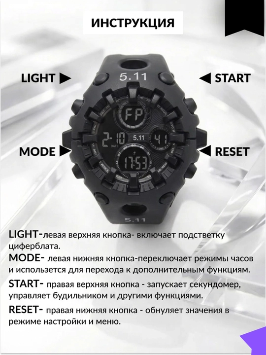 5.11 Force Tactical elektron soati, suvga chidamli 3ATM, zarbaga bardoshli sport soat