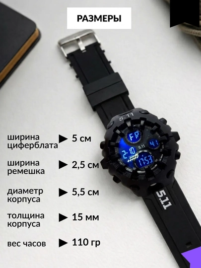 5.11 Force Tactical elektron soati, suvga chidamli 3ATM, zarbaga bardoshli sport soat