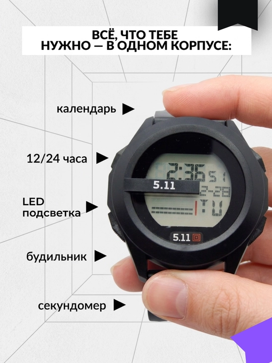 5.11 Force Tactical elektron soati, suvga chidamli 3ATM, zarbaga bardoshli sport soat