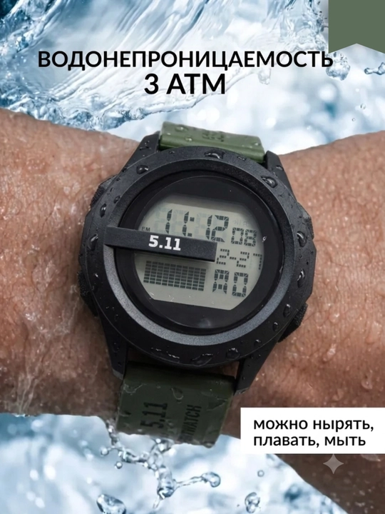 5.11 Force Tactical elektron soati, suvga chidamli 3ATM, zarbaga bardoshli sport soat
