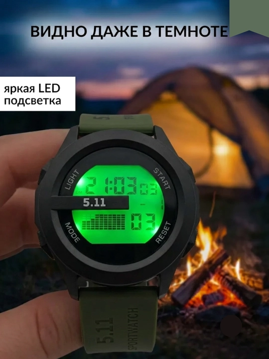 5.11 Force Tactical elektron soati, suvga chidamli 3ATM, zarbaga bardoshli sport soat