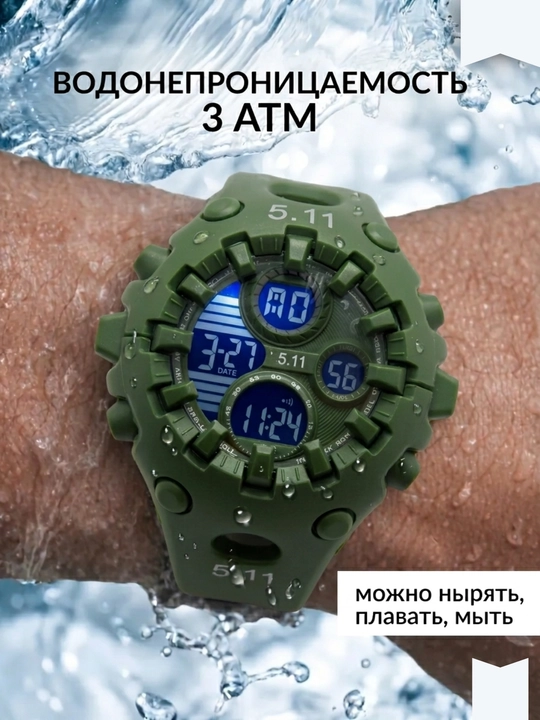 5.11 Force Tactical elektron soati, suvga chidamli 3ATM, zarbaga bardoshli sport soat