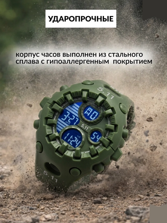 5.11 Force Tactical elektron soati, suvga chidamli 3ATM, zarbaga bardoshli sport soat