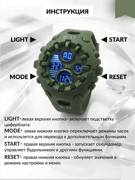 5.11 Force Tactical elektron soati, suvga chidamli 3ATM, zarbaga bardoshli sport soat