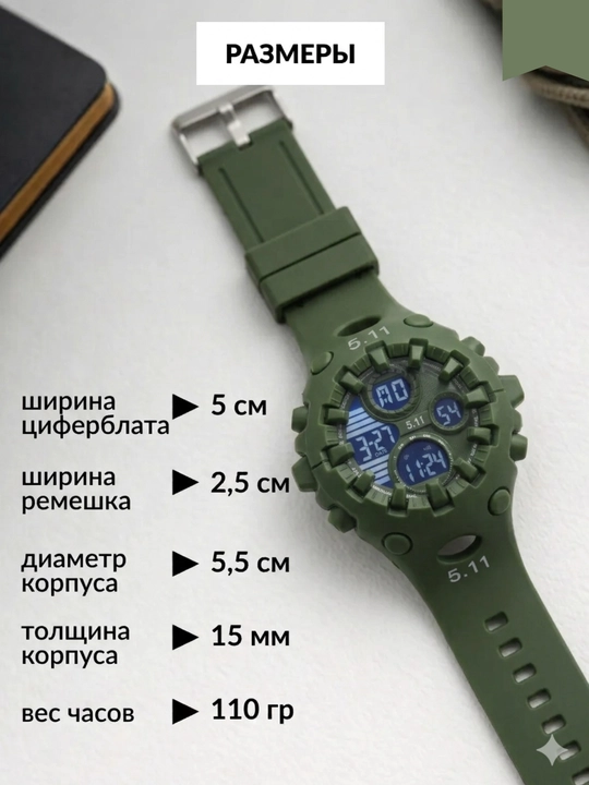 5.11 Force Tactical elektron soati, suvga chidamli 3ATM, zarbaga bardoshli sport soat