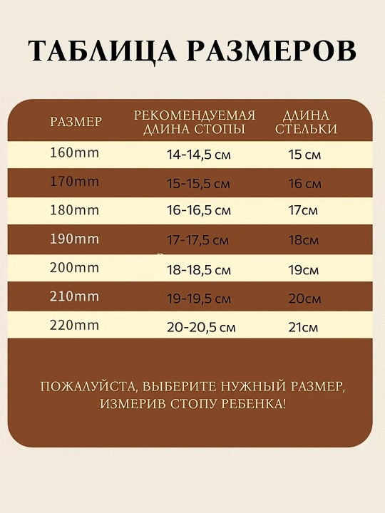 Детские сабо с мульти дизайном и массажной стелькой, летние тапочки