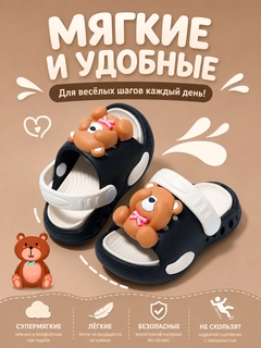 Черный