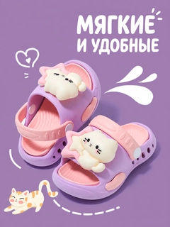Фиолетовый
