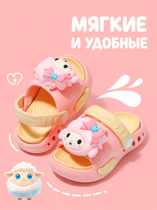 Детские сабо с мульти дизайном и массажной стелькой, летние тапочки - 