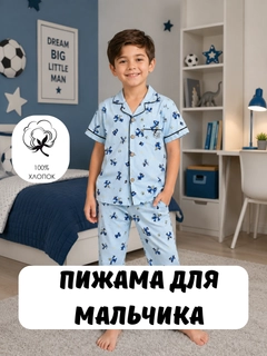 Голубой