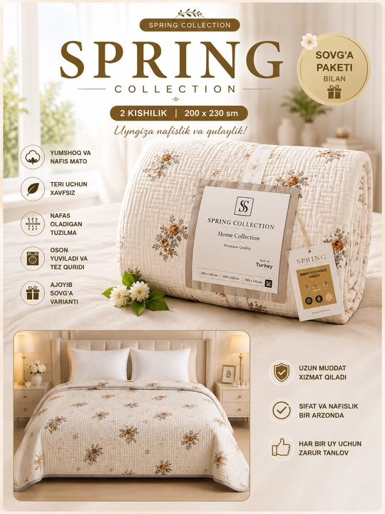 Премиальное двухспальное стеганое покрывало-одеяло Spring Collection 200x230 см - 