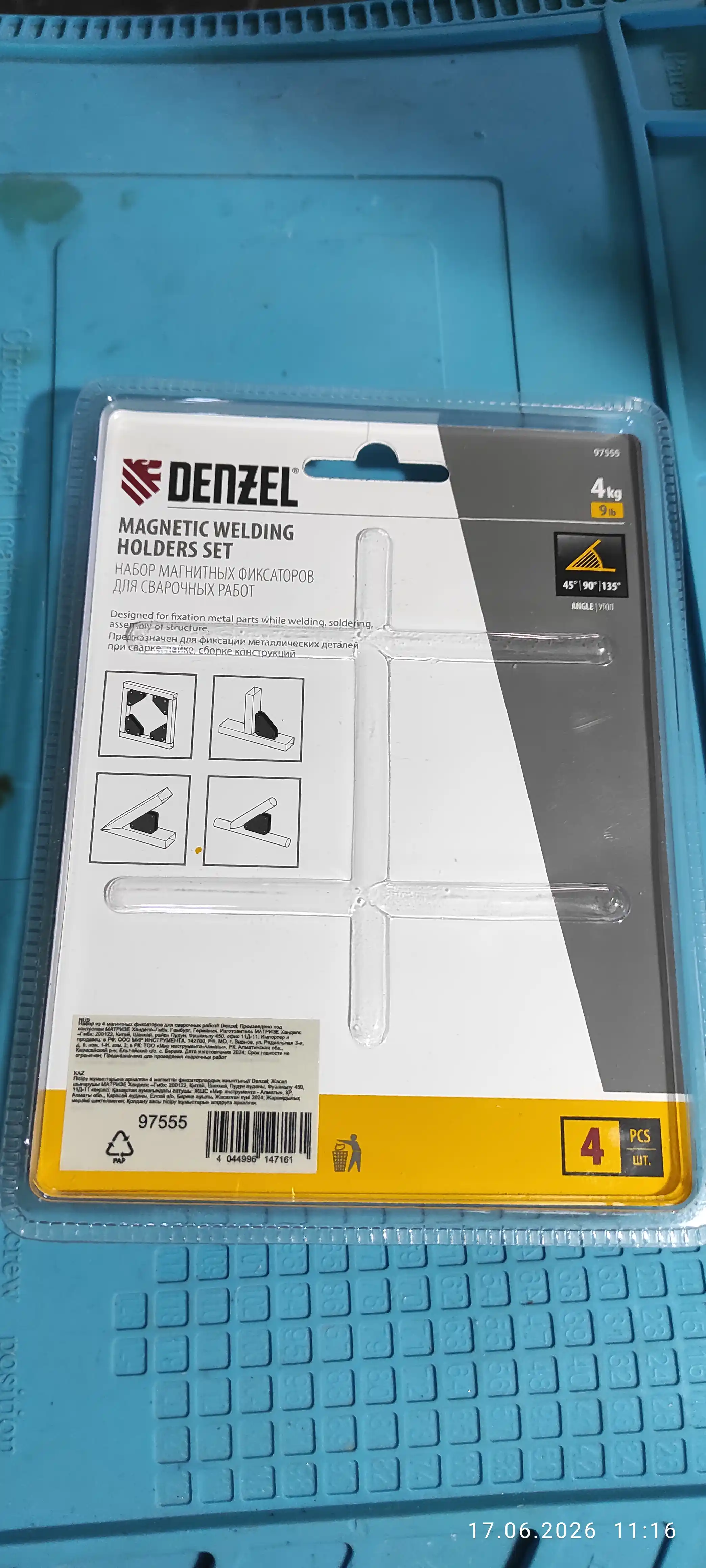 Магнитные держатели: уголки для сварки DENZEL, 97555