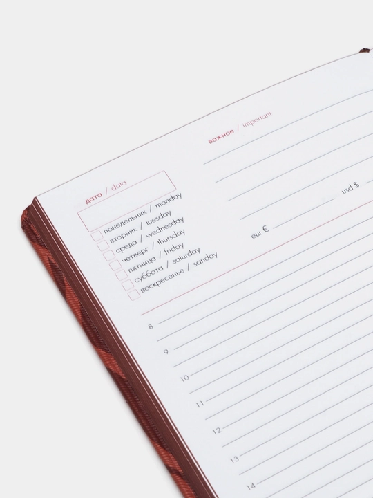 Ежедневник Hatber ZEBRA A6 — для идей, путешествий и ярких планов!
