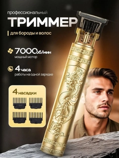 Желтый