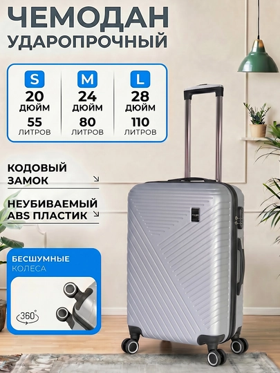 Sayohat chamadoni S M L, kodli qulfli, ABS-plastikdan tayyorlangan  360° g‘ildirakli - 