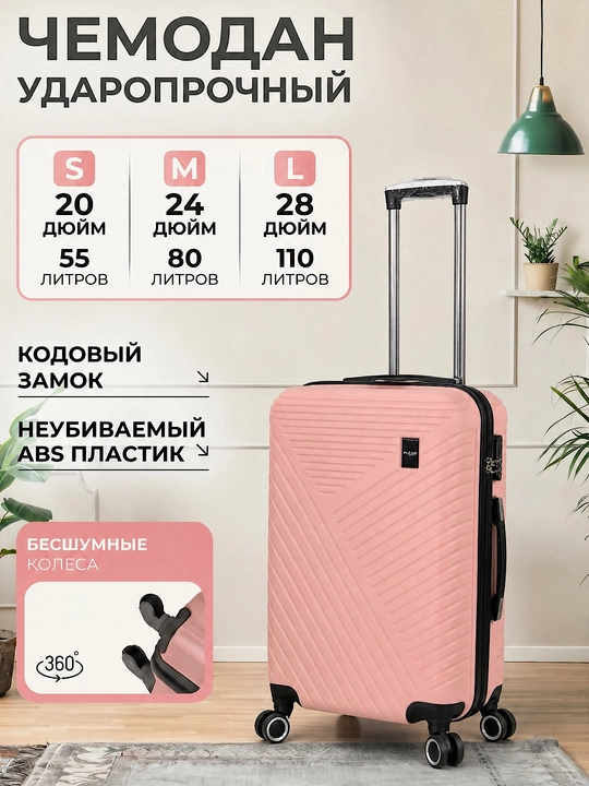 Sayohat chamadoni S M L, kodli qulfli, ABS-plastikdan tayyorlangan  360° g‘ildirakli - 