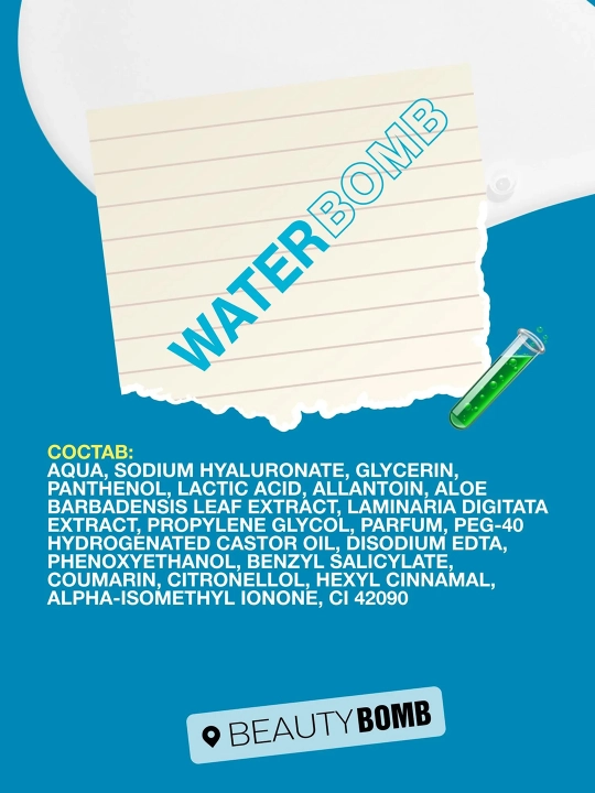 BEAUTY BOMB Waterbomb Тоник для лица увлажняющий 150 мл