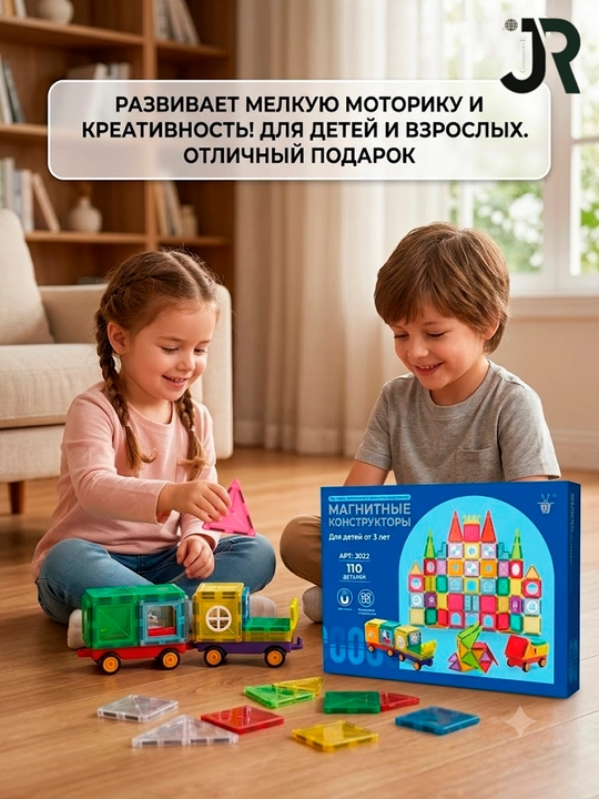 Magnitli konstruktor 3 yoshdan boshlab o‘g‘il va qiz bolalar uchun