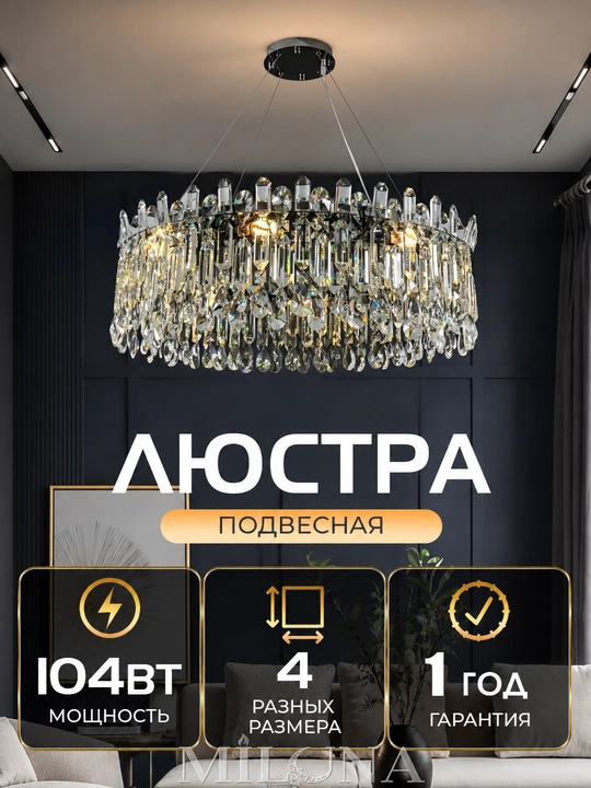 Люстра подвесная, с кристаллами, 3 размеров,  с регулировкой высоты, для спальни, зала - 