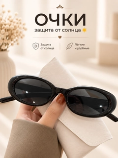 Qora