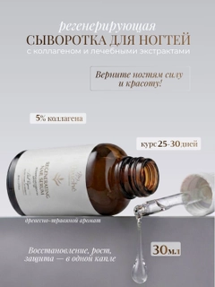 Алый