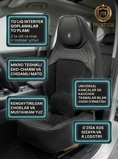 Авточехлы на сиденья автомобиля, универсальный комплект чехлов в салон, 5 мест