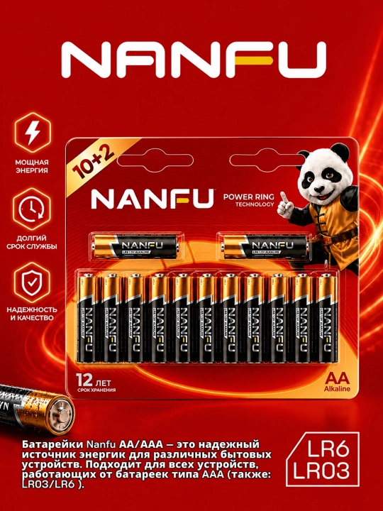 Nanfu AAA/AA batareykasi, L (ishqorli/alkalin) turdagi, 1,5 V, 12 dona - 