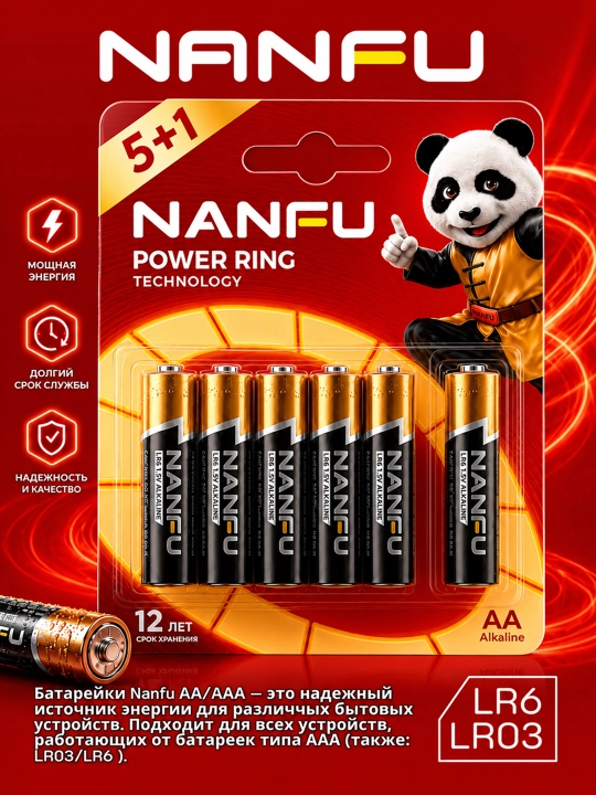 Nanfu AAA/AA batareykasi, L (ishqorli/alkalin) turdagi, 1,5 V, 6 dona - 