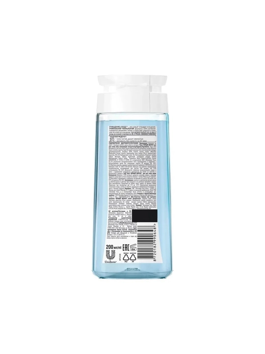 Qora Marvarid barcha teri turlari uchun tetiklashtiruvchi tonik 200 ml